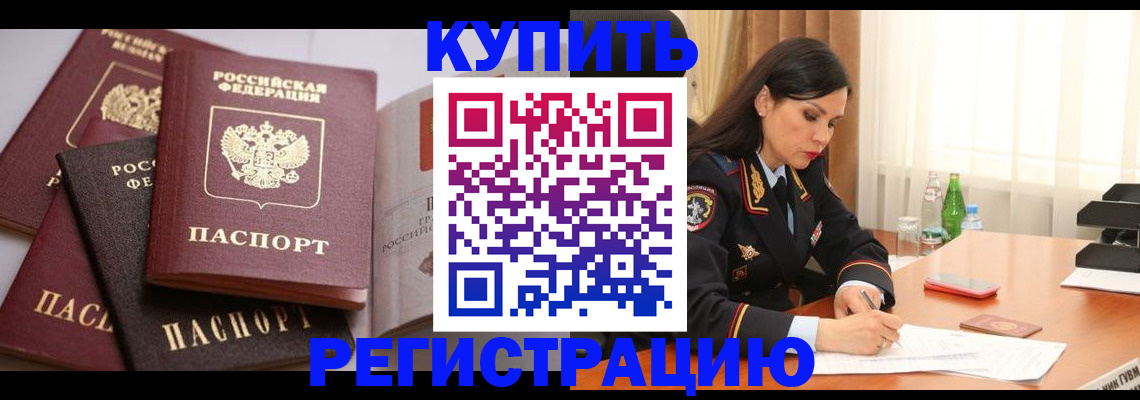 пропишу в квартире в Гусь-Хрустальном